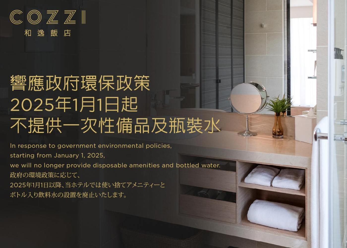 Hotel Cozzi Minsheng Taipei Eksteriør billede